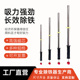 强磁吸铁棒抽拉自卸式 强磁棒强磁除铁器机床铁屑铁渣清理器磁力棒