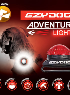 澳洲EZYDOG犬用探险灯 ADVANTURE LIGHT狗狗夜间遛狗夜灯警示灯
