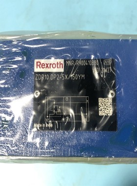 R900410880 ZDR10DP2-5X/150YM原装全新Rexroth力士乐液压阀正品