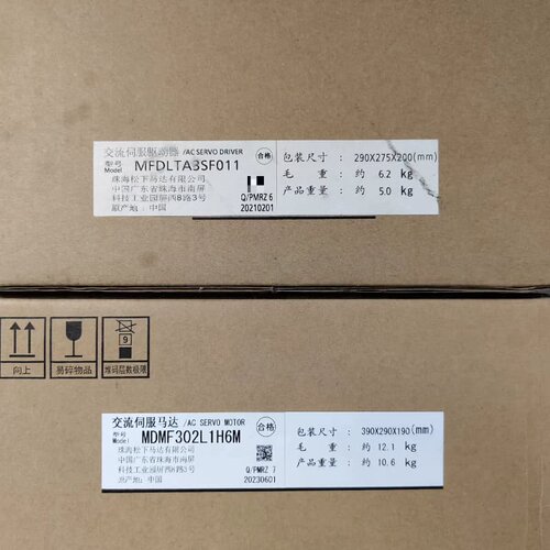 全新松下A6 MFDLTA3SF011+MDMF302L1H全新二手都有现货