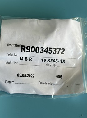 R900345372 M-SR15KE05-1X 原装全新Rexroth力士乐单向阀正品现货