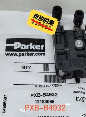 PXB-B4932PARKER派克气动阀
