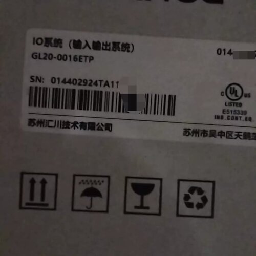 汇川INOVANCE IO模块GL20-0016ETP原全新二手都有现货