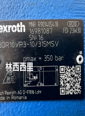 R901405418 Z3DR10VP3-1X/315MSV 力士乐减压阀全新原装正品现货