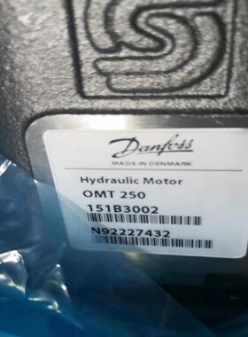 OMT250 151B3002丹佛斯液压马达全新原装进口