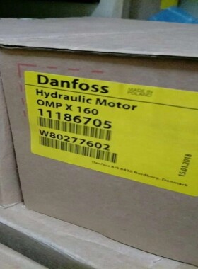 OMPX160 11186705怀特液压马达,原丹佛斯液压马