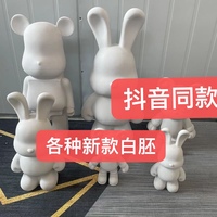 手工流體卡通暴力diy客廳樹脂