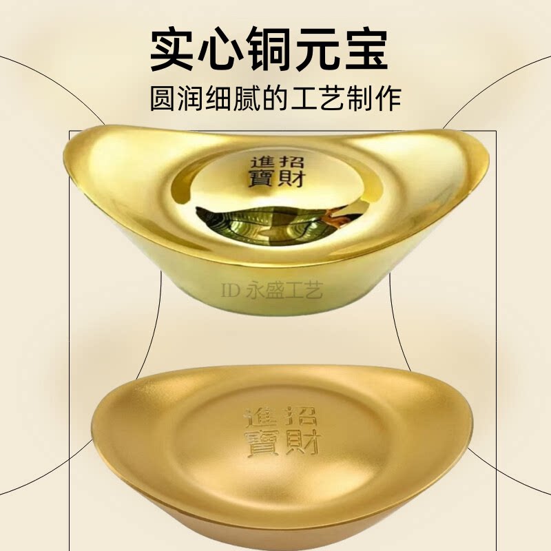 纯铜磨砂金元宝家居摆件饰品仿真镀金元宝道具大小抛光实心铜元宝