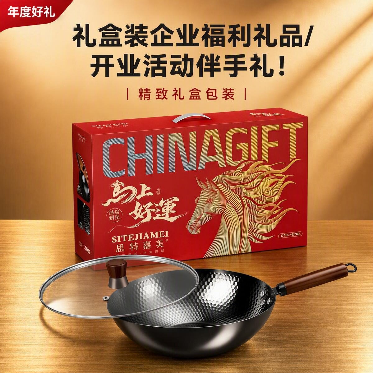 蜂窝铁锅多功能锅防爆玻璃原铁打炒锅