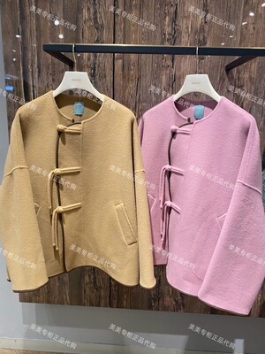 DAZZLE专柜正品2026年春装1-2外套2K1GB-2899