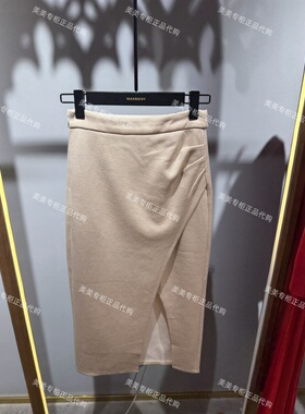 MaxRieny玛克茜妮国内商场专柜正品26春装女半裙MC86SK800 1289