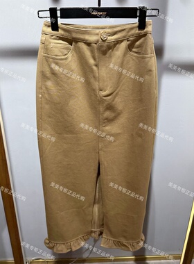 MAXRIENY专柜正品2026年春款半裙MC86SK769-1489