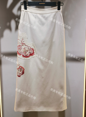 MAXRIENY2026年春款半裙MC86SK790-1589