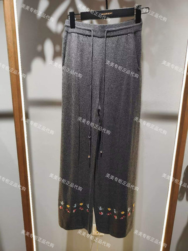 马克茜妮MAXRIENY专柜正品2026年冬款裤子MC80PA506-1489
