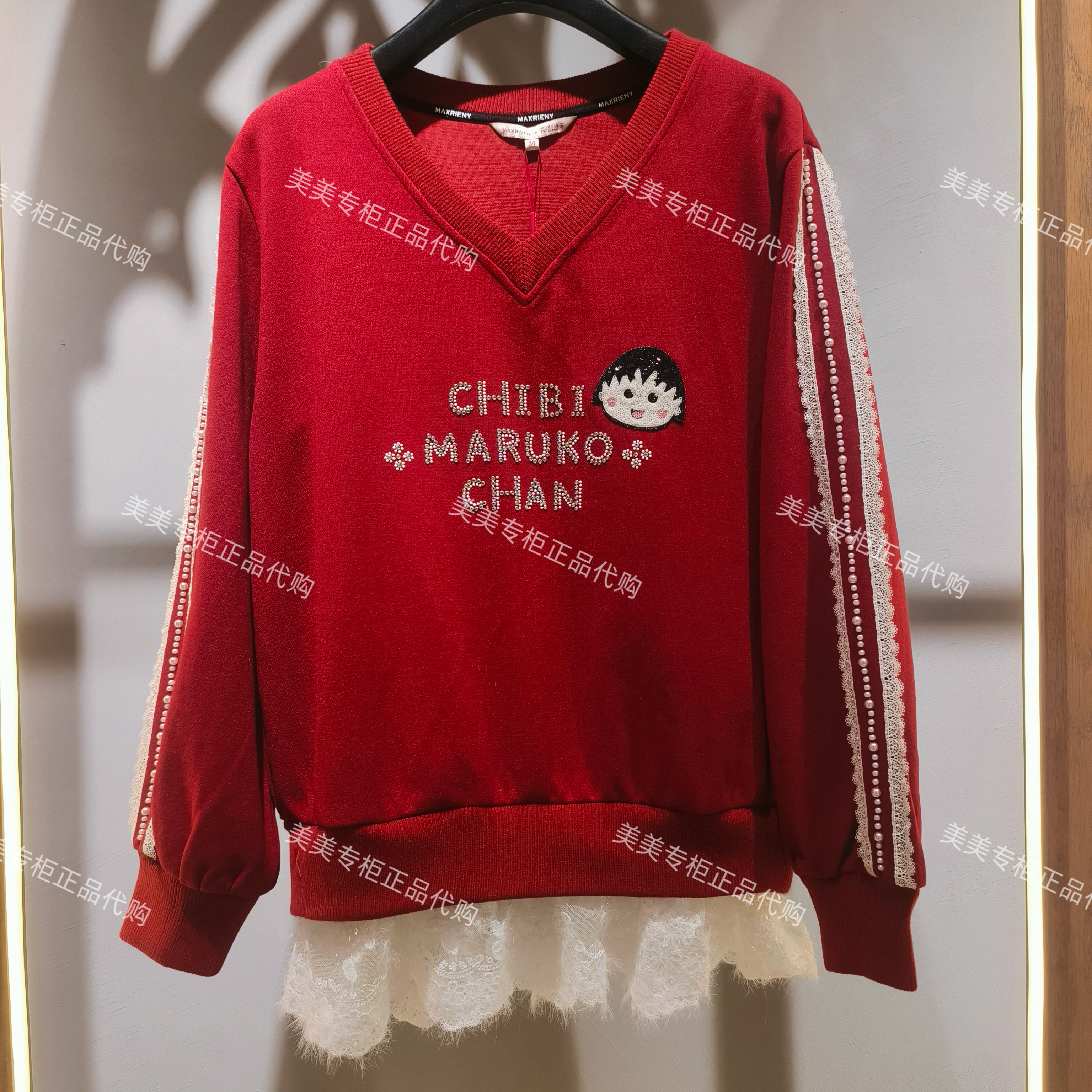 MAXRIENY2025年冬款卫衣MC85TP755-1689