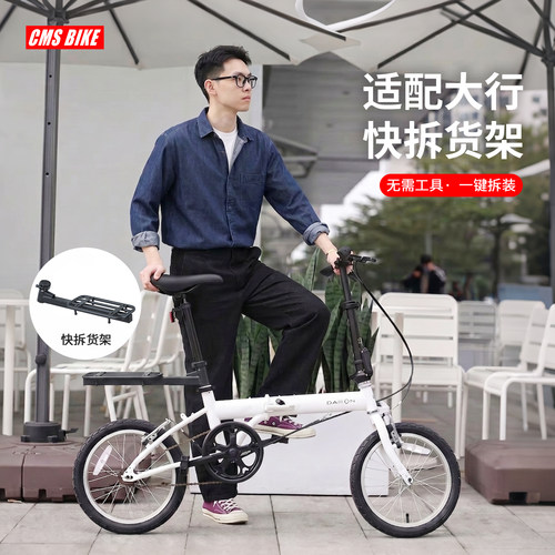 折叠自行车通用快拆后货架