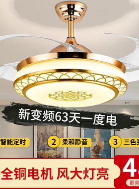 隐形风扇灯餐厅客厅卧室吊扇灯大风力家用智能变频风扇带吊灯一体