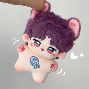 恋与深空海星体棉花娃娃祁煜属性10cm厘米小鱼明星娃娃挂件饰品