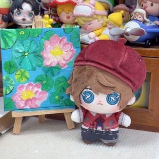 第五人格系列画家10cm棉花娃娃周边小玩偶公仔挂件带帽可拆