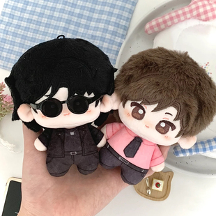 盗墓笔记周边棉花娃娃黑瞎子努努体解雨臣挂件黑花生日礼物玩偶