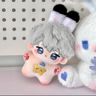 恋与深空10cm祁煜沈星回属性海星体棉花娃娃小鱼明星娃娃挂件饰品