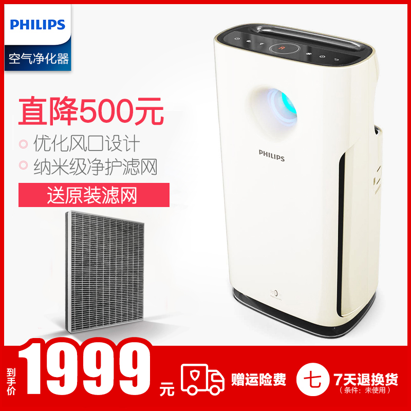 Philips/·ÉÀûÆÖ¿ÕÆø¾»»¯Æ÷AC3252¼ÒÓóý¼×È©³ýÑ̳¾PM2.5Îíö²É±¾ú
