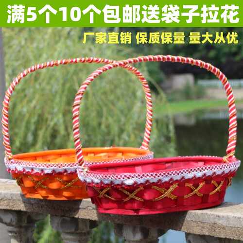 水果篮小雨滴绿色环保
