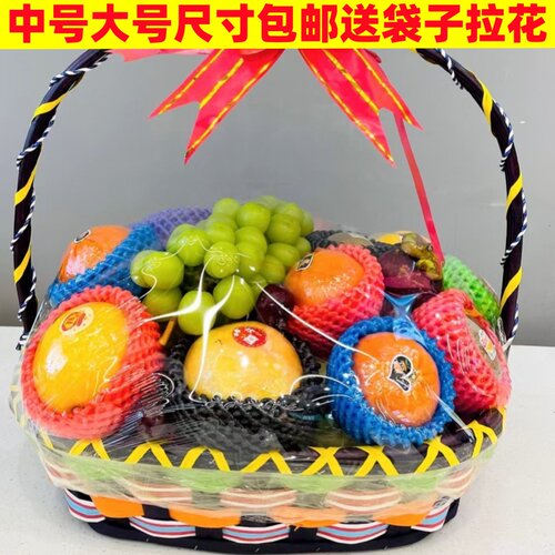 藤编水果篮彩色手提篮花篮蔬菜篮采摘篮舞蹈篮手提篮采摘篮送礼篮