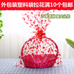 水果篮外包装袋子拉花娃娃包装袋送礼封口袋绳蝴蝶结绳抽花塑料袋