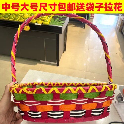 藤编水果篮彩色手提篮花篮蔬菜篮采摘篮舞蹈篮手提篮采摘篮送礼篮