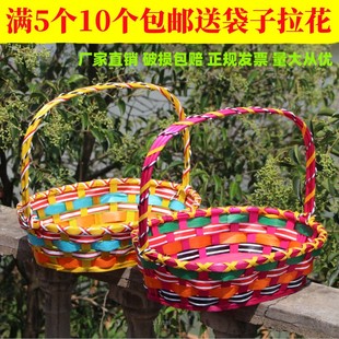 藤编水果篮彩色手提篮花篮蔬菜篮采摘篮舞蹈篮手提篮采摘篮送礼篮