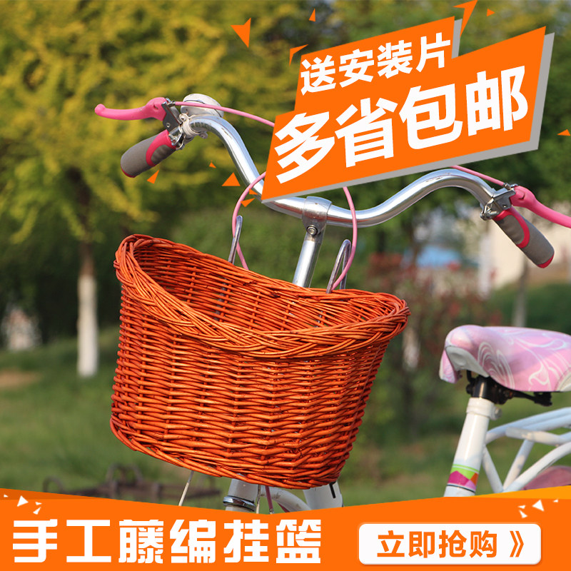 Panier pour vélo en vigne - Ref 2257871 Image 1