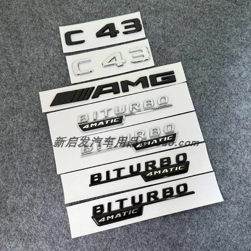 适用于奔驰车标字标尾标C43 C63S AMG C200L C260L改装车标贴后标