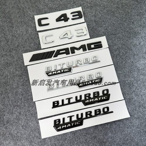 适用于奔驰车标字标尾标C43 C63S AMG C200L C260L改装车标贴后标