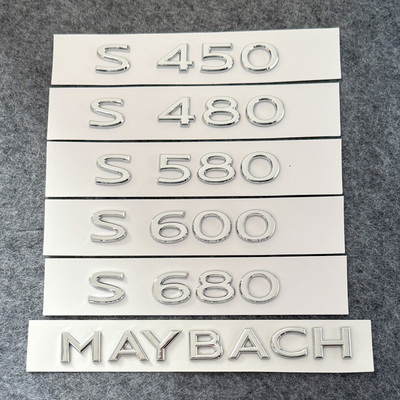 适用奔驰迈巴赫S级尾标车贴S480 S680 GLS480 MAYBACH字母尾标贴