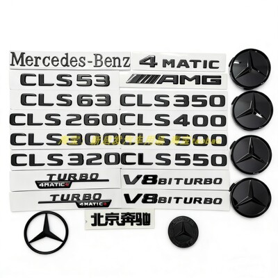 适用奔驰CLS53 CLS63 CLS300 CLS260 CLS350亮黑尾标 后车标 字标