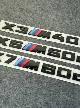 适用于宝马X3M40i贴标X5M50d改装X6M50d运动X7M60i车尾数字三色标