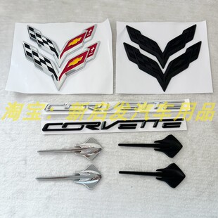 适用于雪佛兰克尔维特车标 Corvette碳黑贴标 前后标 ABS装饰尾标