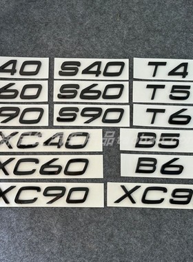 使用沃尔沃VOLVO尾标XC90XC60S6090车标T3T4T5T6改装黑色字母标志
