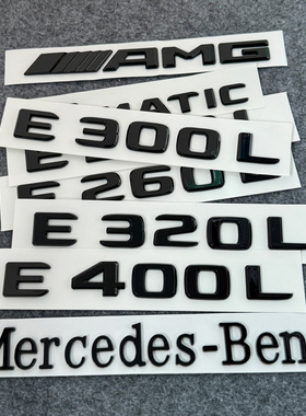 适用奔驰黑标C级E级E300L车标E200E260LE350L后尾标志AMG字贴改装