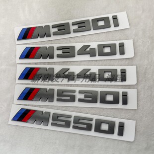 适用于宝马灰色X5 M340i m430i M440i M530i M540i M550i车标字标