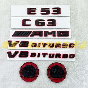 奔驰AMG车标新E级C级改装C43 C63S E53 E63S尾标侧标黑红色改装标
