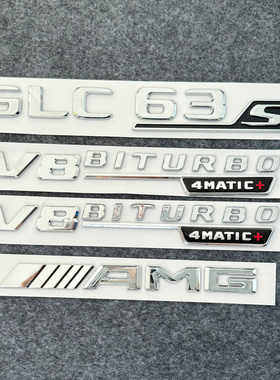 适用奔驰GLC300GLC260L GLC43AMG GLS63叶子板尾标车标字母车标贴