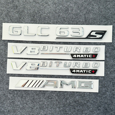 适用奔驰GLC300GLC260L GLC43AMG GLS63叶子板尾标车标字母车标贴