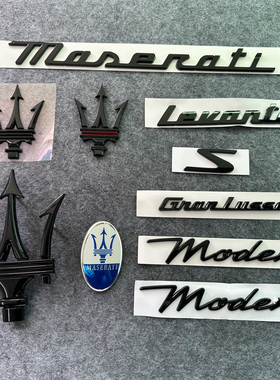 适用新款玛莎拉蒂莱万特车标黑色改装中网标机盖标侧标尾标叶子板