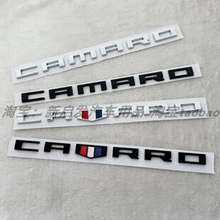 科迈罗CAMARO车标贴 改装英文字母尾标侧标 雪佛兰叶子板装饰车贴