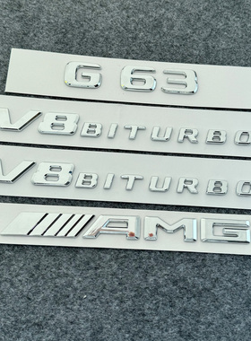 适用奔驰G500 G400d G350d G63 G65 AMG尾标 V8BITURBO改装车标志