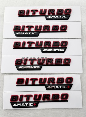 适用于奔驰新款Biturbo 4matic叶子板侧标TURBO 4MATIC改装黑红色