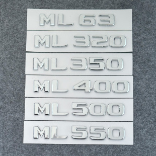 ML350 改装 ML400 ML550 字标后尾标 ML500 适用奔驰ML级车标ML320