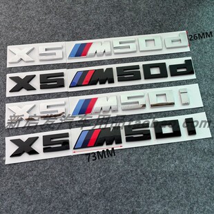 贴装 适用于宝马M运动尾标X3X4X5X6X7 ABS后标改装 M40I 饰贴 M50I
